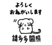 かえ