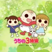 こんぶ！