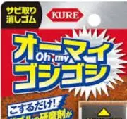らくらくメルカリ便　青白ライオネル　デッキ　40枚 青白ライオネル 青白ライオネルスター デッキ40枚 - メルカリ