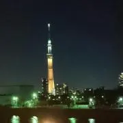 KOMERI