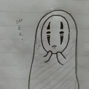 りょう