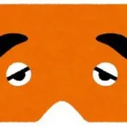 いなほ