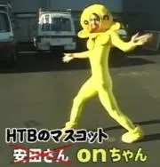 onの画像