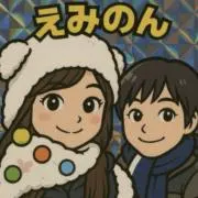 希望の画像