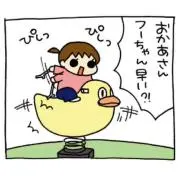 フーちゃん@購入前にコメントください