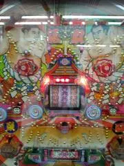 フィーバーmenの画像