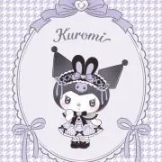 ひめ