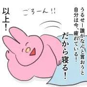 ( ᐪ ᐪ )の画像