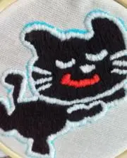 はる