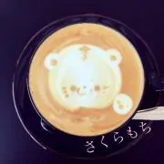 さくらもちの画像