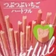 イチゴポッキー