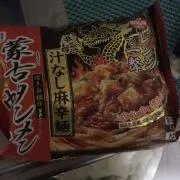 適当人間