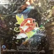 ポケモンドールズ ガブリアス カイリュー ボーマンダ バンギラス