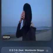 Sir
