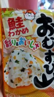 からしちゃん