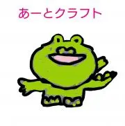 アートcraftの画像