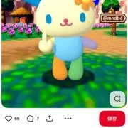 ⭐︎の画像