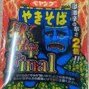 あっきーの画像