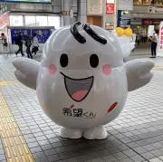 こうの画像