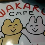 まの画像