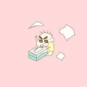 な
