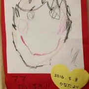 ミルキー