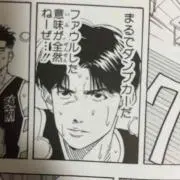 Yoshiki