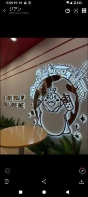 太田の画像