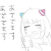 淄川の画像