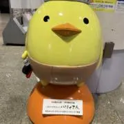 あきの画像
