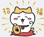 みいかわ☆部屋を片付けたい☆の画像