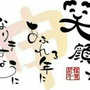 M.mama※プロフ必読お願いします。