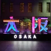 りえ
