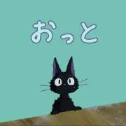 だいふくの画像