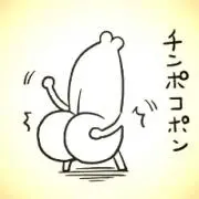 アメリカザリガニ