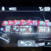 山岡家愛好家