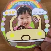 ゆうの画像