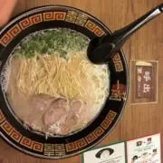 よろしくね