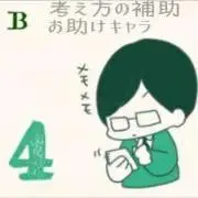 サツキの画像