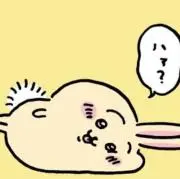 れなの画像
