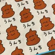 kyon!の画像