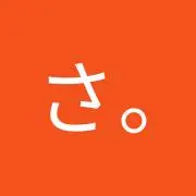 ウエストサーモンの画像