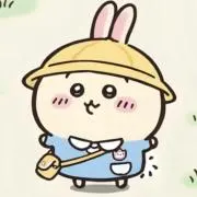 nem