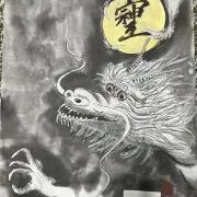 明日葉