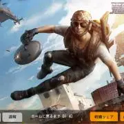 村御殿