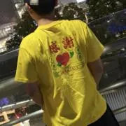 むねの画像