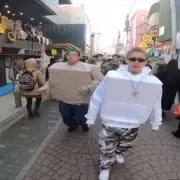 たいたいの画像