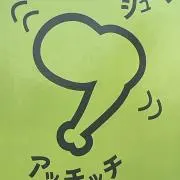 se