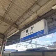 じゅんきちの画像