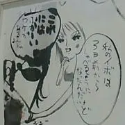makikoの画像